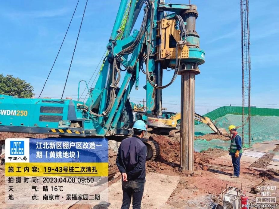 20230423034646262 1848套!黄姚地块征收安置房项目桩基开工
