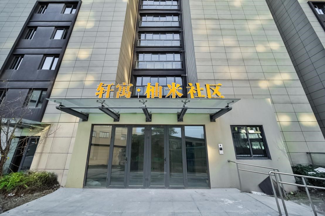 20230620044535465 江北新区核心区684套精装人才公寓正式开业