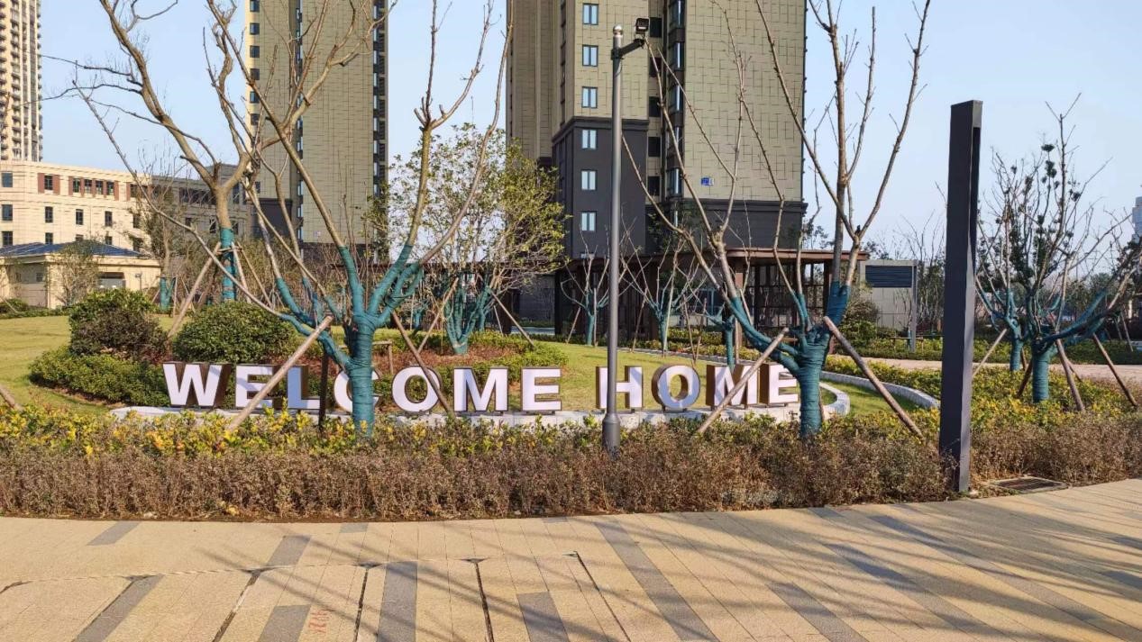备案完成！新区953套老哥俱乐部等你来拿房