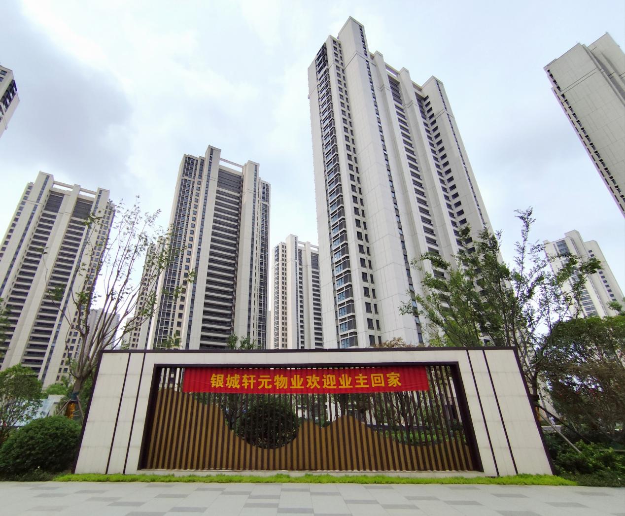 20240709090927334 第一批次1312户!葛塘街道经济适用房正式分房